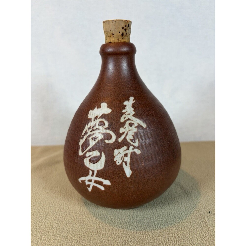 Vtg Japanese Ceramic Shochu Bottle Tokkuri Flask Kanji Yume Otome Cork 720ml